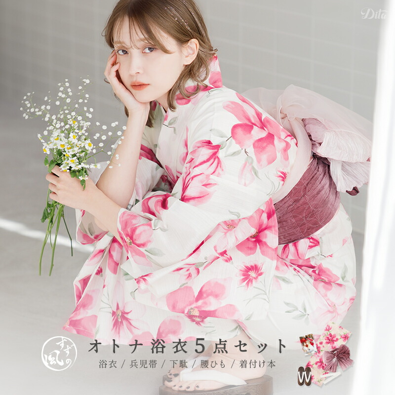 新品未使用✴︎タグ付き✴︎松田聖子✳︎浴衣✳︎ローズ✳︎薔薇 楽天市場】浴衣 レディース 女性┃ゆかた 松田聖子 浴衣 紺