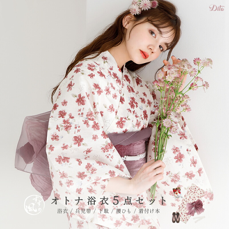 楽天市場】浴衣 5点セット レディース 2025 簡単着付け（ゆかた・しわ