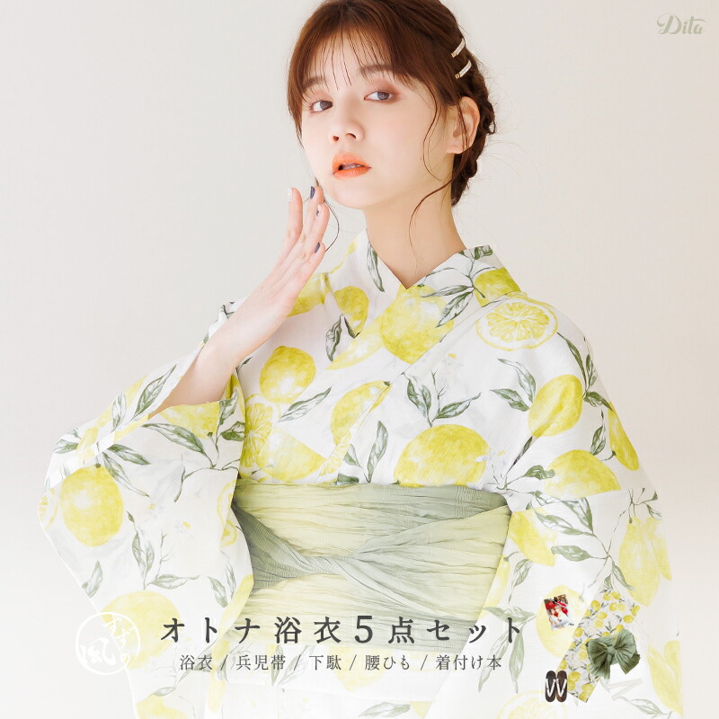 ◆古典高級しじら織り夏着物&浴衣◆新品未使用◆檸檬色レモンイエロー◆ ◇高級変わり織り浴衣◇白地と黄檸檬（レモン）柄ゆかた◇大正