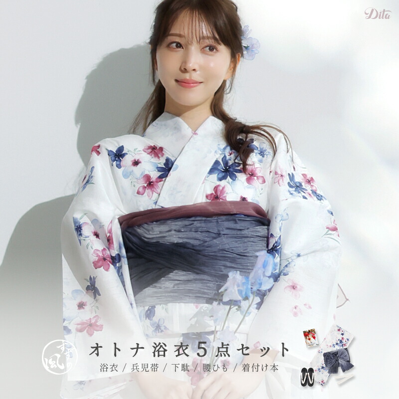 女性浴衣（5点）まとめ売り リユース★お得◆592 女性浴衣（5点）まとめ売り リユース☆お得◇592 2025 浴衣5点