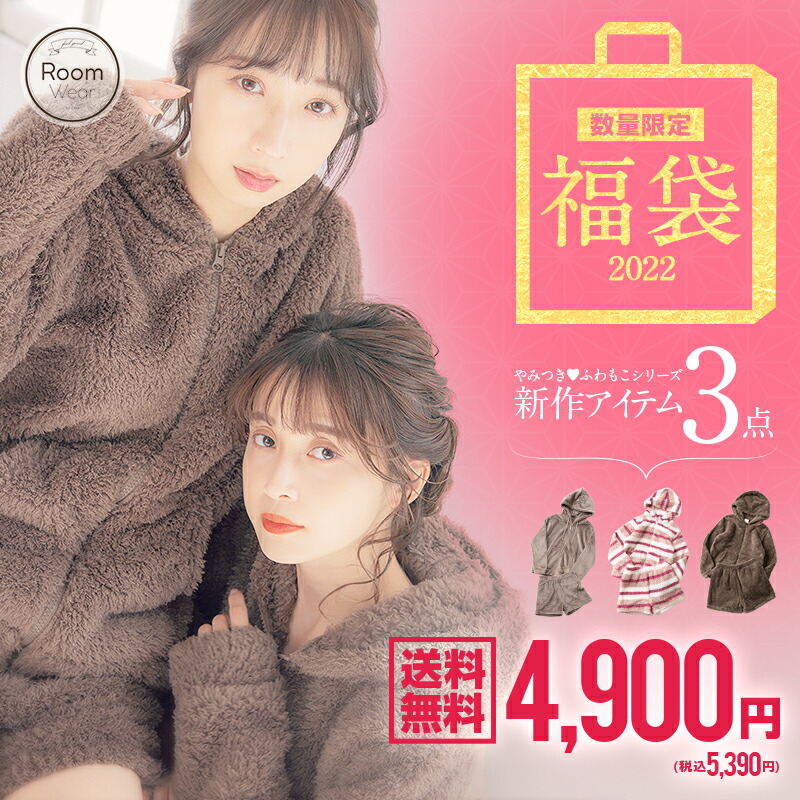 レディース ペア パジャマ 福袋 Kayfanm Org