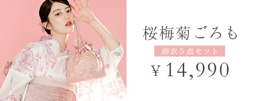 Dita 浴衣 浮世の藤さがり 浮世の藤さがり | Dita（ディータ）オフィシャルストア
