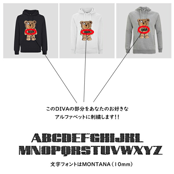 刺繍 名入れパーカー 名入れ プリントt お祝い プレゼント 還暦 団体 クラス チーム ウェア おそろい お揃い 名前ないれ 名前入れ Tシャツ tシャツ オリジナル クマ 大きいサイズ ストリート メンズ tシャツ 大きいサイズ　もこもこ　ぷくぷく ふわふわ　ワッペン