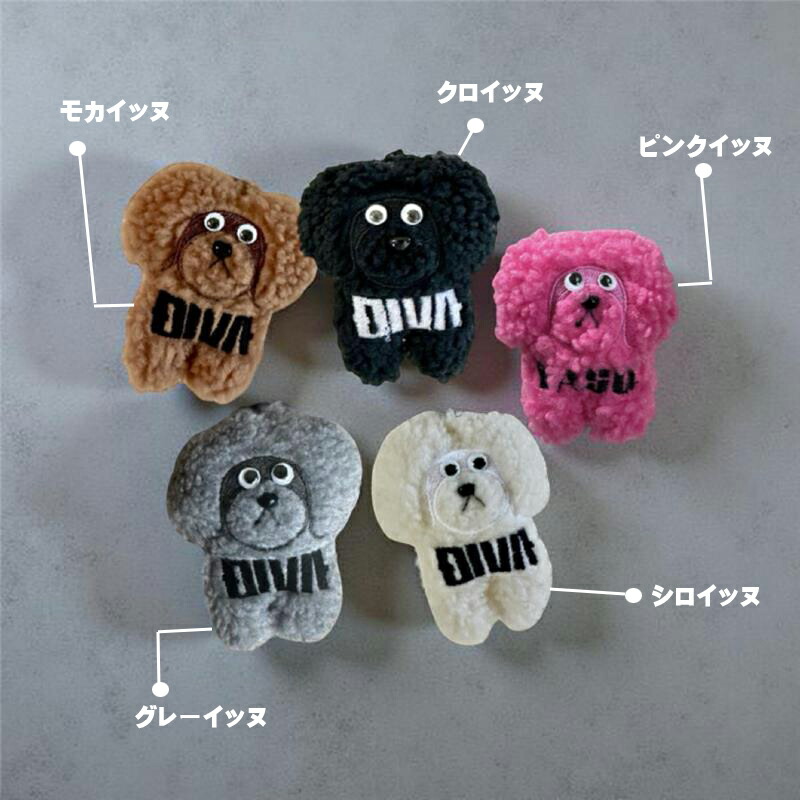 犬グッズ 名前入れ イッヌ いぬ キーホルダー ネームタグ 刺繍 誕生日
