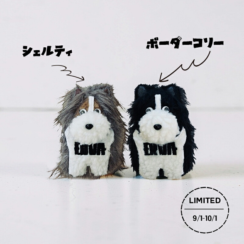 犬グッズ 名前入れ イッヌ いぬ キーホルダー ネームタグ 刺繍 誕生日