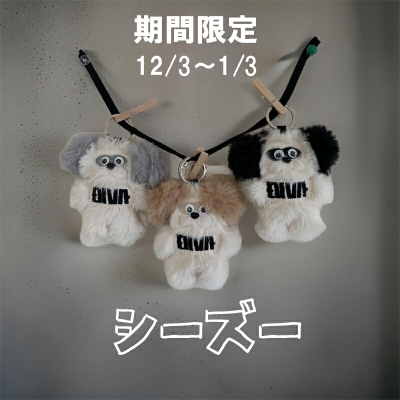 犬グッズ 名前入れ イッヌ いぬ キーホルダー ネームタグ 刺繍 誕生日