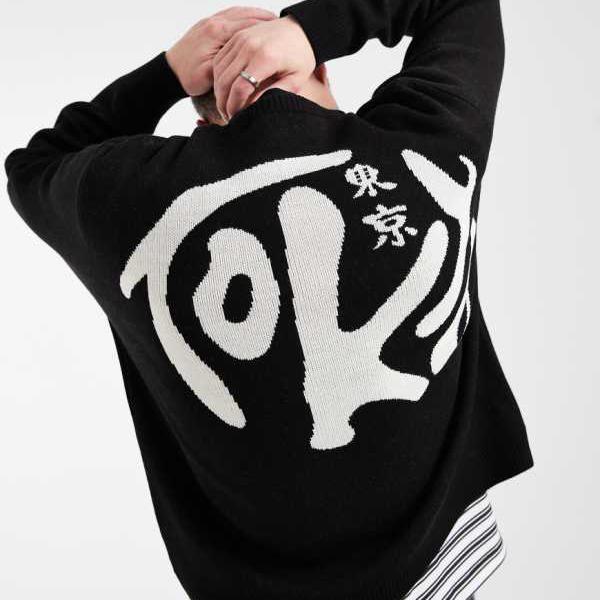 エイソス ASOS asos ASOS DESIGNのオーバーサイズニットジャンパー、日本の首都柄（黒いこと） トップス メンズ 成人男性 インポートブランド ごく小さい大いさから惜しみ無い大いさまで トップス-メンズファッション