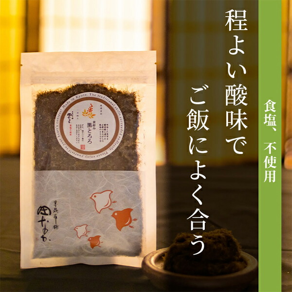 京昆布舗 田なか 京昆布 お出汁詰め合わせ 北海道道南産天然真昆布 のみ使用 京都 だし こんぶ 国産 こぶ ギフト 調味料 万能 昆布 お取り寄せグルメ 京都限定 美味しい 贈答品 プレゼント お歳暮 お中元 父の日 母の日 敬老 お誕生日 料理 送料無料 septicin Com