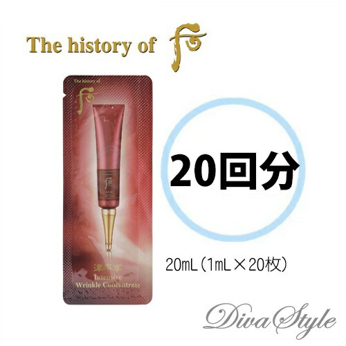 使用期限23年7月9日まで お試し回分 The History Of 后 ザ ヒストリー オブ ドフー 津率享 ジンユルヒャン リンクル 津液膏 ml 1ml 枚 Whoo Lg生活健康 韓国コスメ 日本国内発送 秋スキンケア 女優イ ヨンエ愛用 Fitzfishponds Com