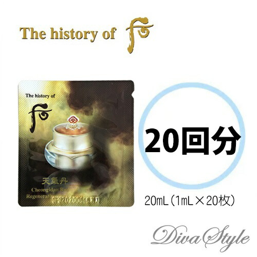 使用期限23年7月1日まで お試し回分 The History Of 后 ザ ヒストリー オブ ドフー 天氣丹 チョンギダン ファヒョン アイクリーム ml 1ml 枚 Whoo Lg生活健康 韓国コスメ 日本国内発送 秋スキンケア 女優イ ヨンエ愛用 Fitzfishponds Com