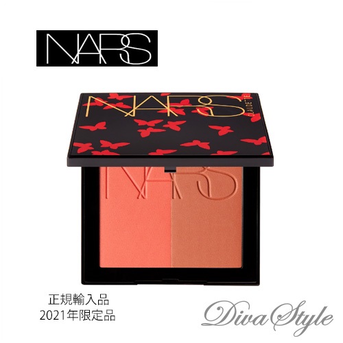 21スプリング 夏時押さえる矜恃 Nars ナーズ クローデット ブラシアベック 22g 決めインポート品 Luxcara Com