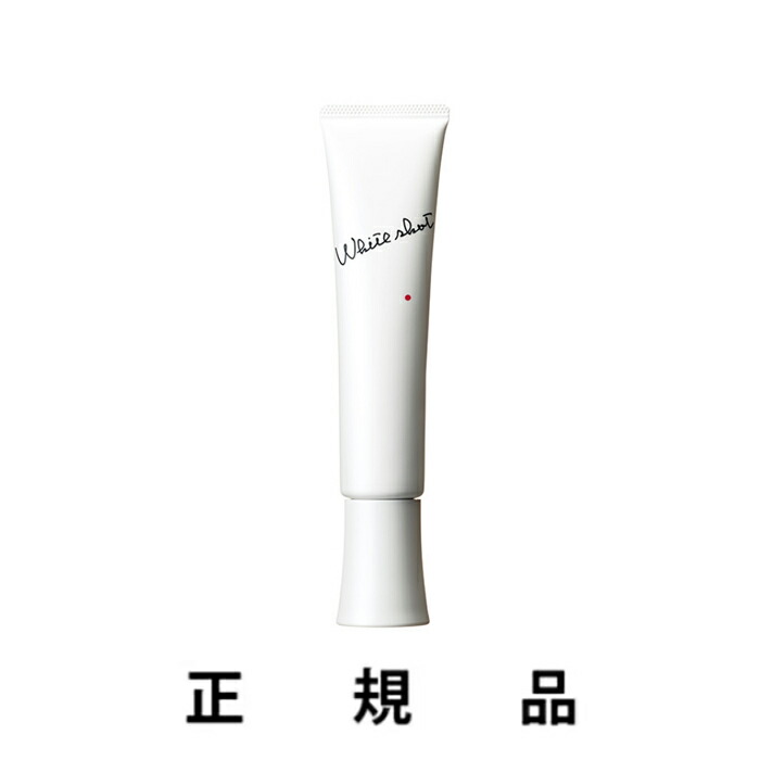 楽天市場】ポーラ ホワイトショット POLA WHITE SHOT ホワイトショット