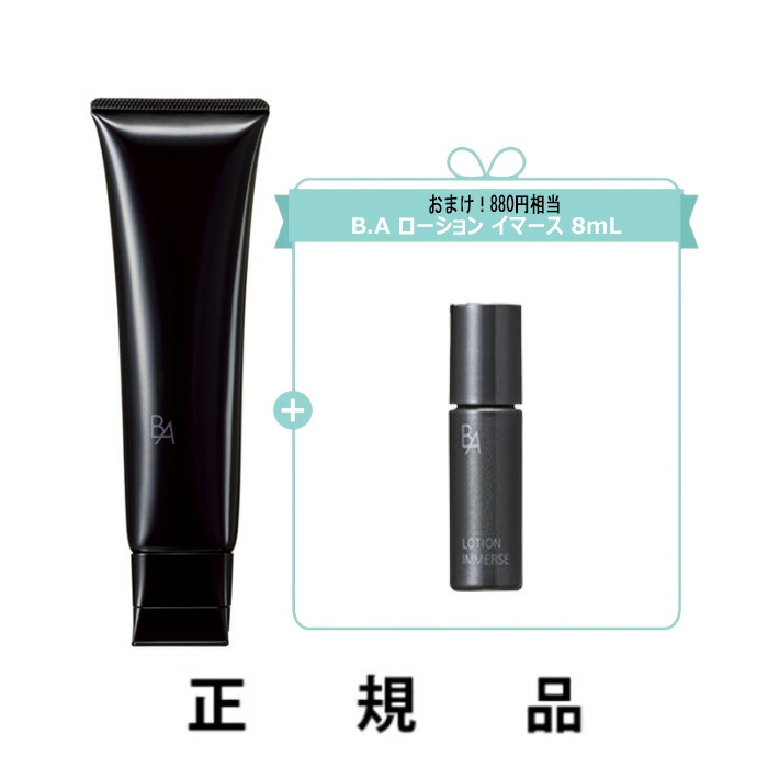 楽天市場】POLA ポーラ B.A クレンジングクリーム N 130g