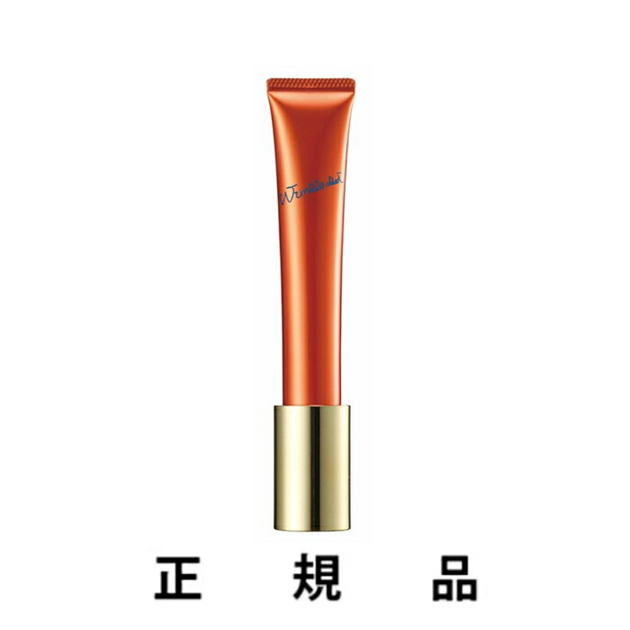 【即納】POLA ポーラ リンクルショット 医学的 セ子ヒツジ N 20g【医薬品部外品】【置き目品】
