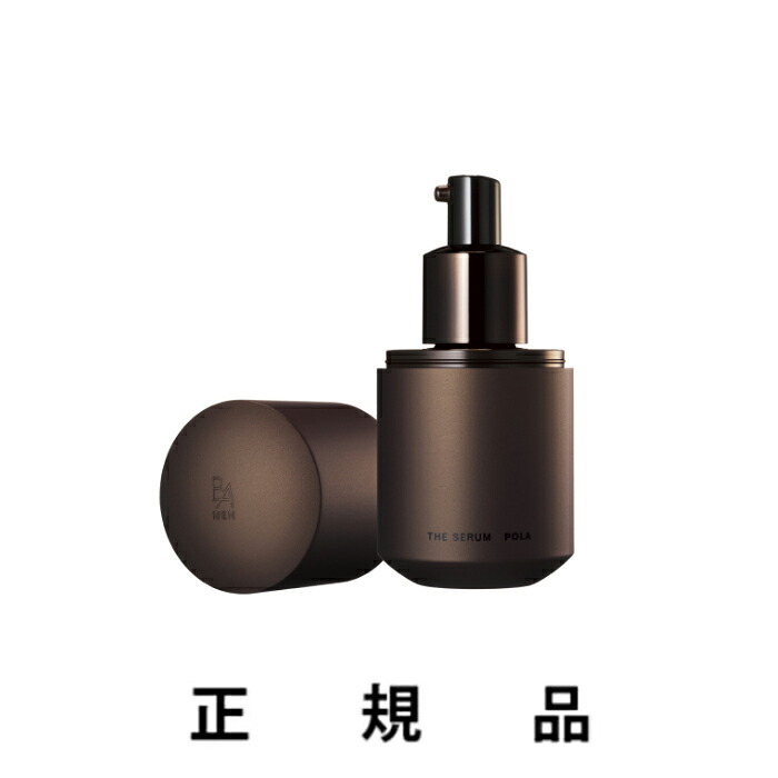 【即納】POLA ポーラ B.A MEN ザ セラム 90mL【正規品】|DivaStyle 店