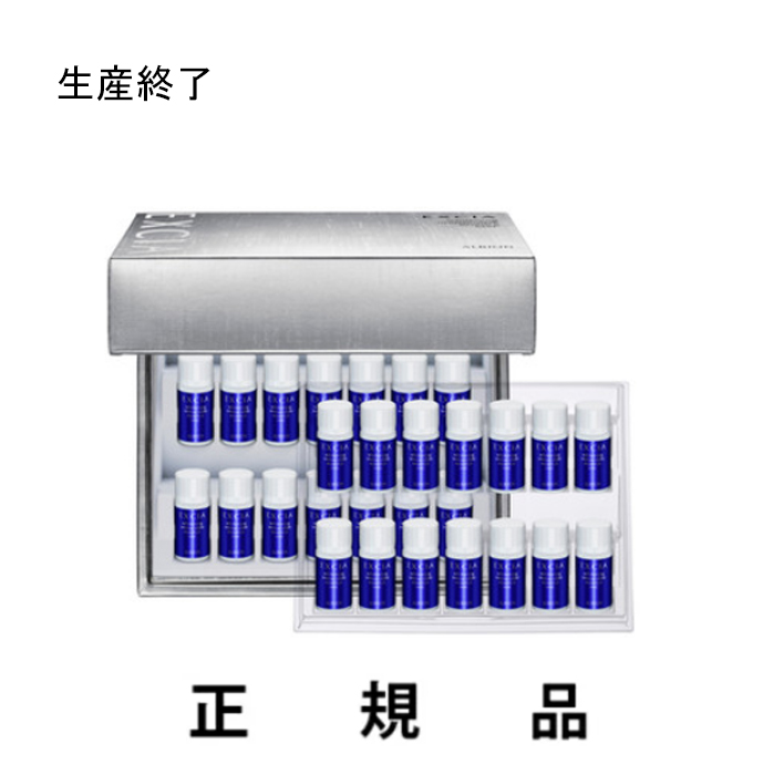 楽天市場】【非売品・廃盤品・オリジナルケース付】ALBION アルビオン