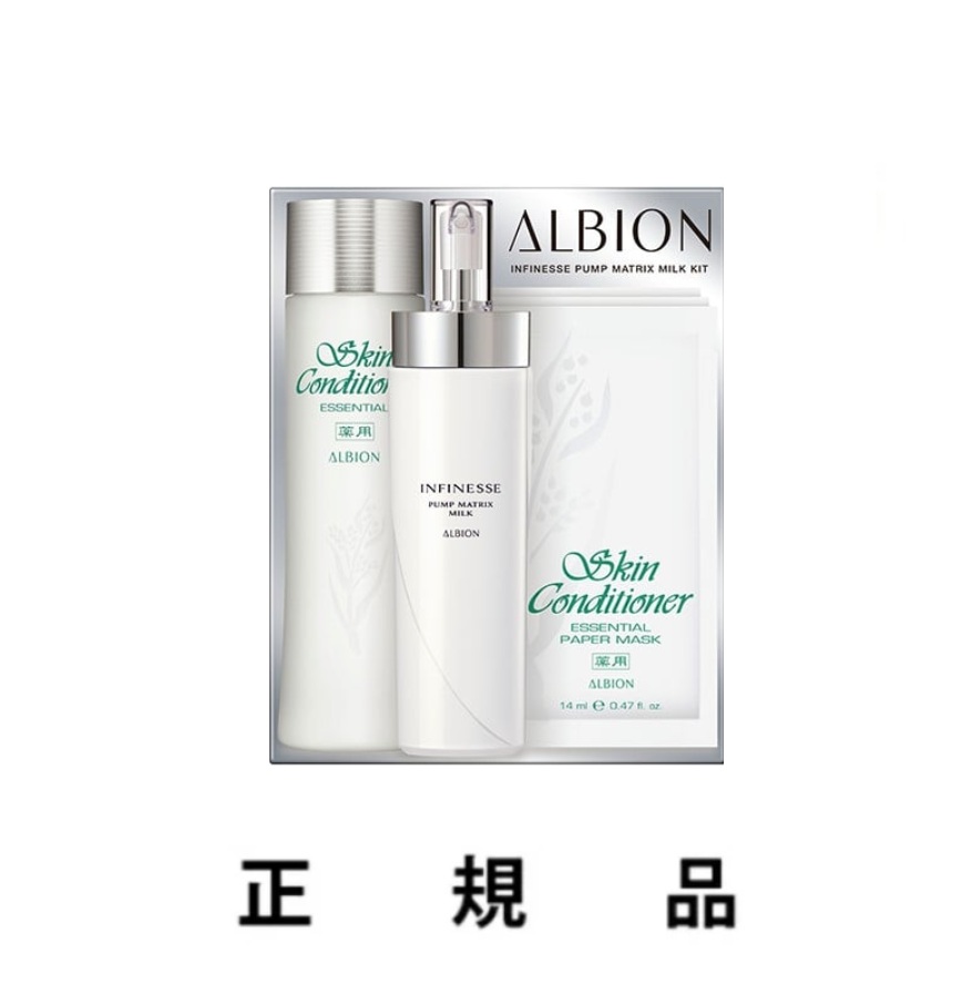 ●本日限定値下げ●アルビオン アンフィネス パンプ イノベーション【新品】 パンプ イノベーション〈美容液〉 | ALBION