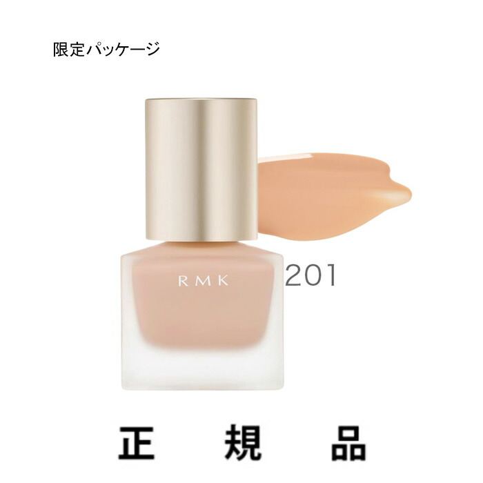 楽天市場】【即納】RMK アールエムケー メイクアップ ベース