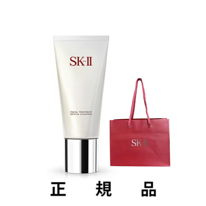楽天市場】SK-II エスケーツー sk2 スキンリファイニング