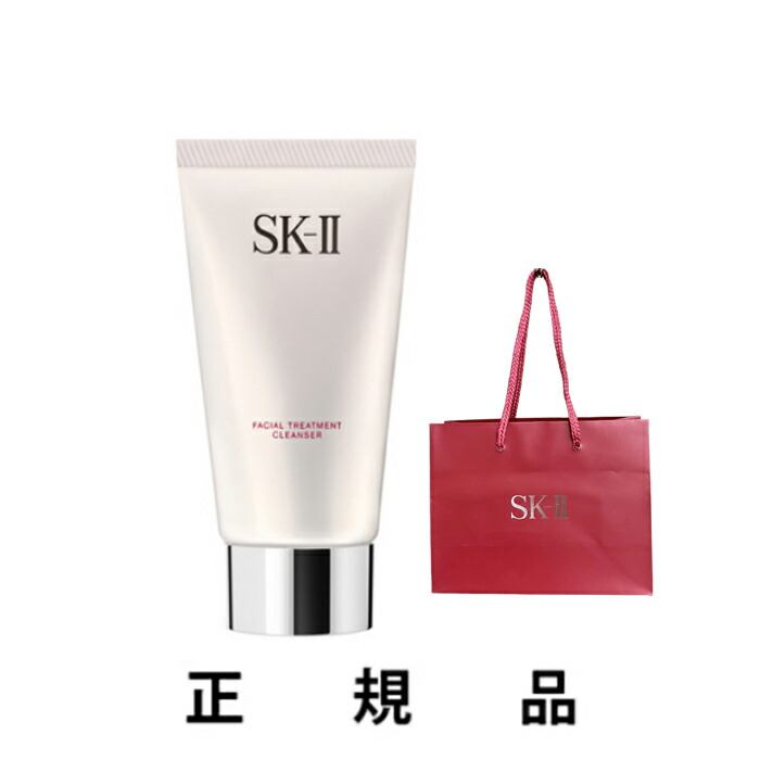 【NEW再入荷・専用ショッパー付】SK-II エスケーツー フェイシャル 手当て 中性洗剤 120g【定まり品】