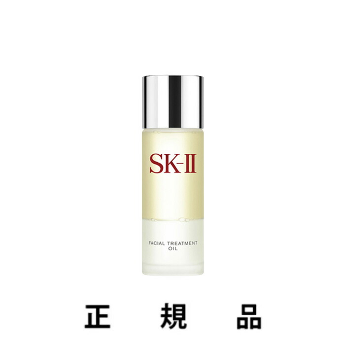 SK-II スキンリファイニングトリートメント 50g 試してみた】SK-II スキンリファイニングトリートメントの効果