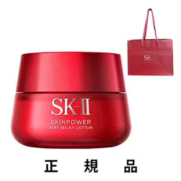 ☆未使用未開封☆ SK-II スキンリブースター パック 75g 3個セット オンライン ショップ 安いコスメ・美容 - ☆未使用未開封☆ SK