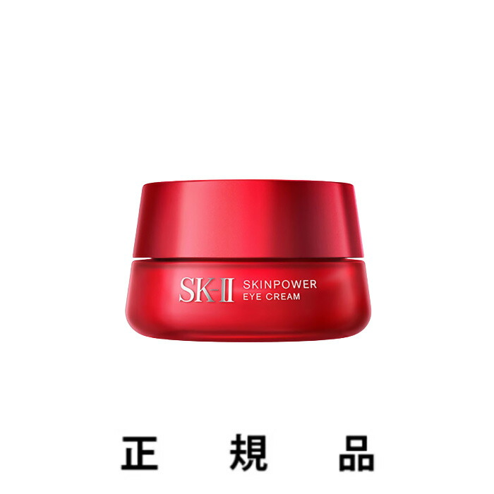 MUNOAGE リペアアイクリーム 15g 2個セット MUNOAGE ミューノアージュ リペアアイクリーム 15g 2個セット 目