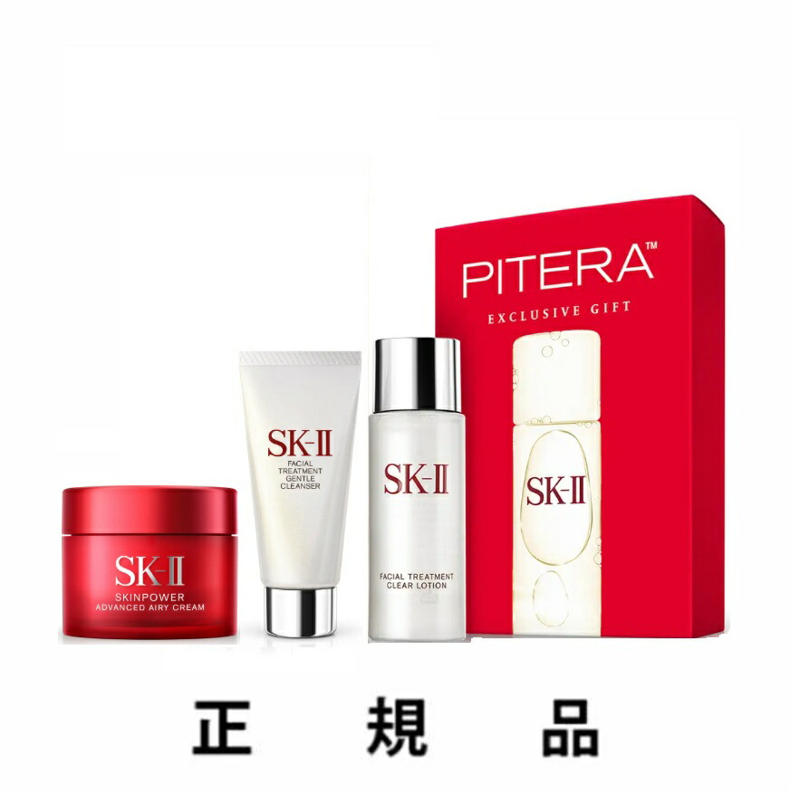 SK-II トラベルキット SK-II 【並行輸入品】エスケーツー エッセンシャル トラベル