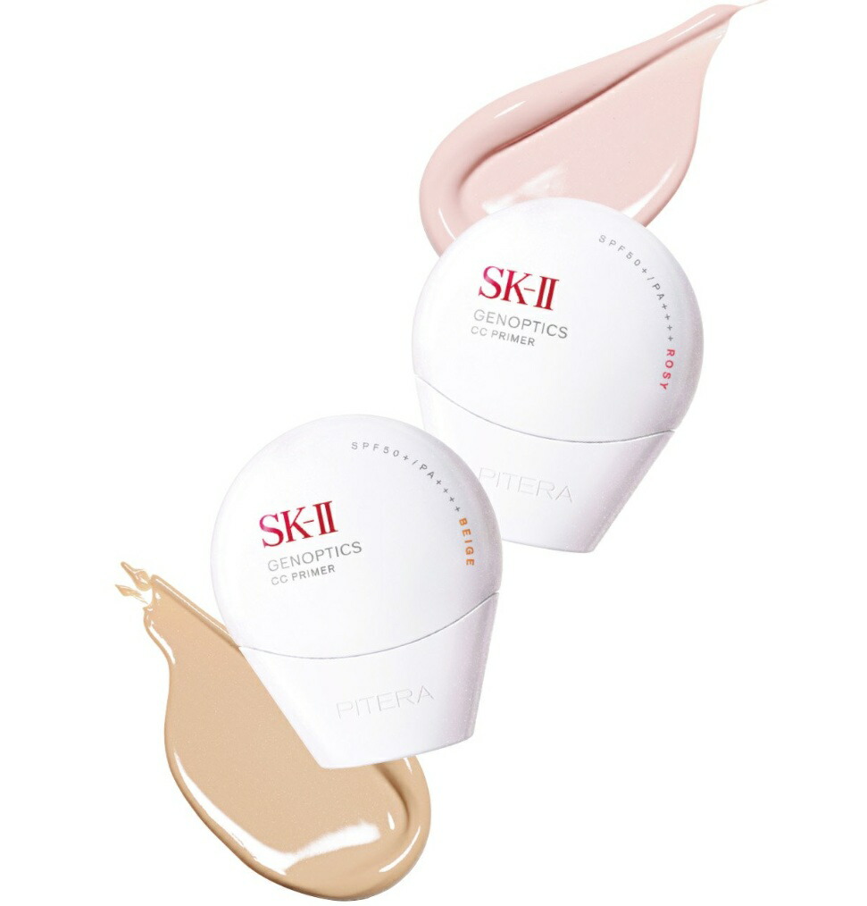 SK-II エスケーツー ジェノプティクス CCプライマー　ナチュラルベージュ SK-II ジェノプティクス CC プライマー: ロージーピンク