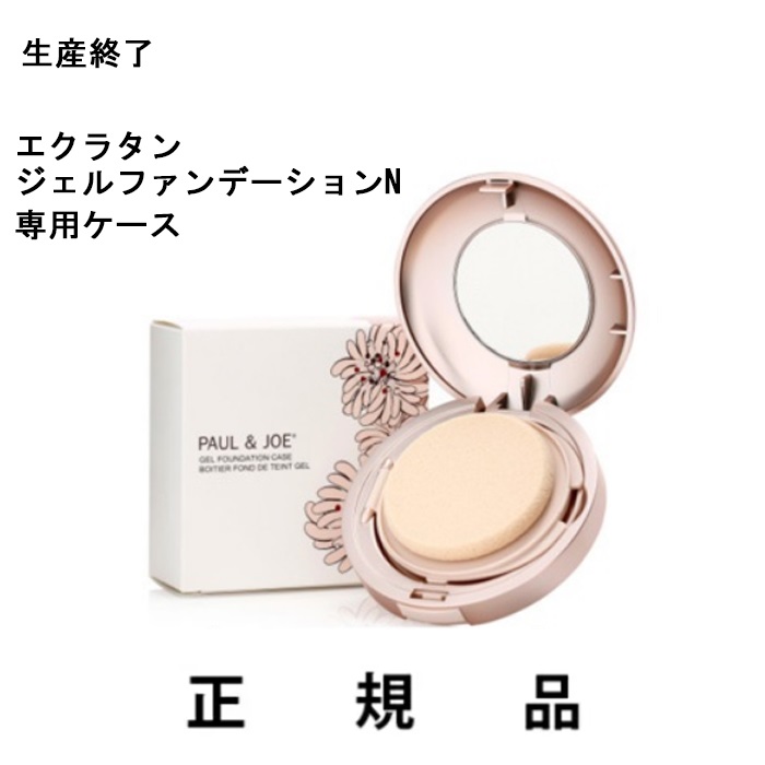 楽天市場】NARS ナーズ アクアティック グロー クッションコンパクト ケース【正規輸入品】 : DivaStyle 楽天市場店