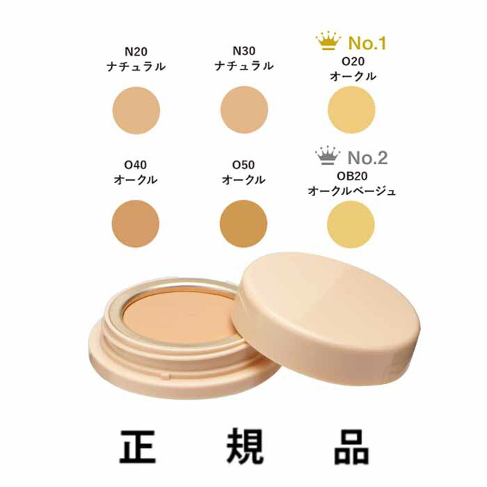 楽天市場】カバーマーク ソフト ＜ES＞パクト 詰替用 全11色:O20