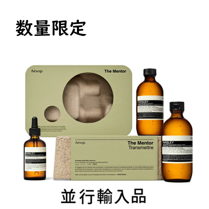 Aesop クラシックスキンケア デュオ バランス：クラシック スキンケアキット | Aesop 日本