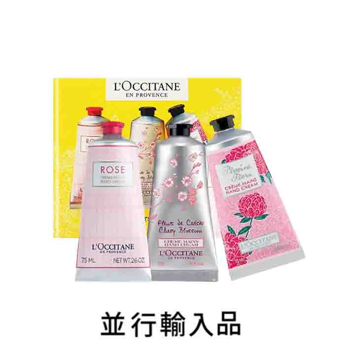【再入荷・即納・貨物輸送込】L\u0027OCCITANE ロクシタン サクラ色 御花 お手々 皮膚軟化剤 3重協奏曲 75mlX3個仕掛ける【並行輸入品】