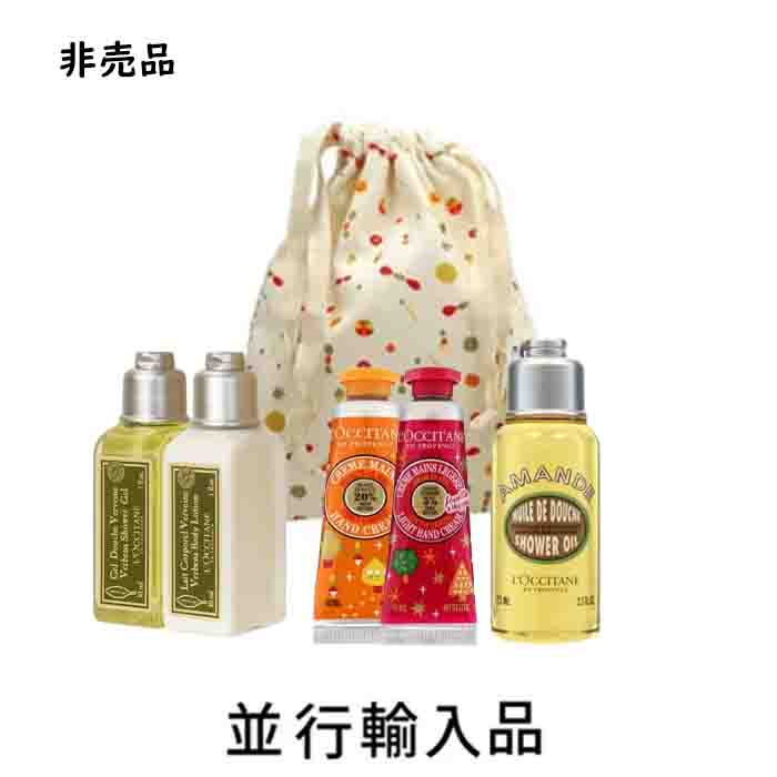 楽天市場】【再入荷・即納・非売品】【ポーチ付】L'OCCITANE