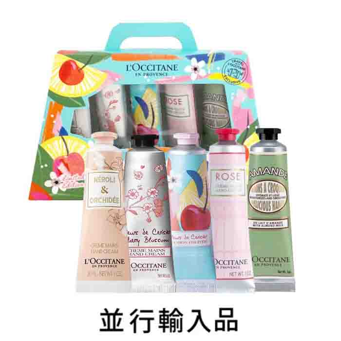 楽天市場】【再入荷・即納・送料込】L'OCCITANE ロクシタン ピンク