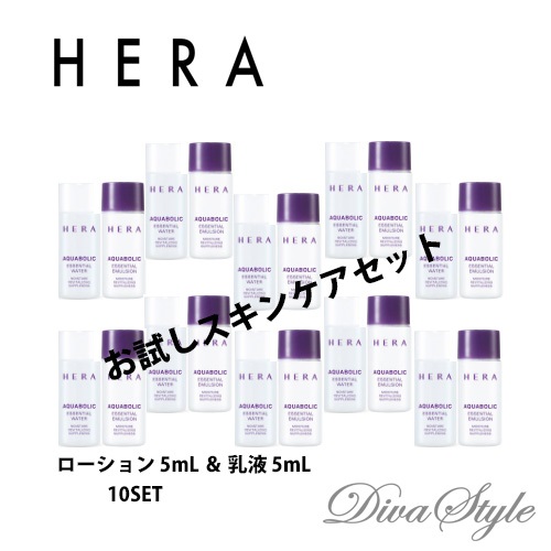 【楽天市場】hera ヘラ アクアボリック エッセンシャル ウォーター 50ml5ml×10個 And エマルジョン 50ml5ml×10個【韓国化粧品】【アモーレパシフィック】【韓国