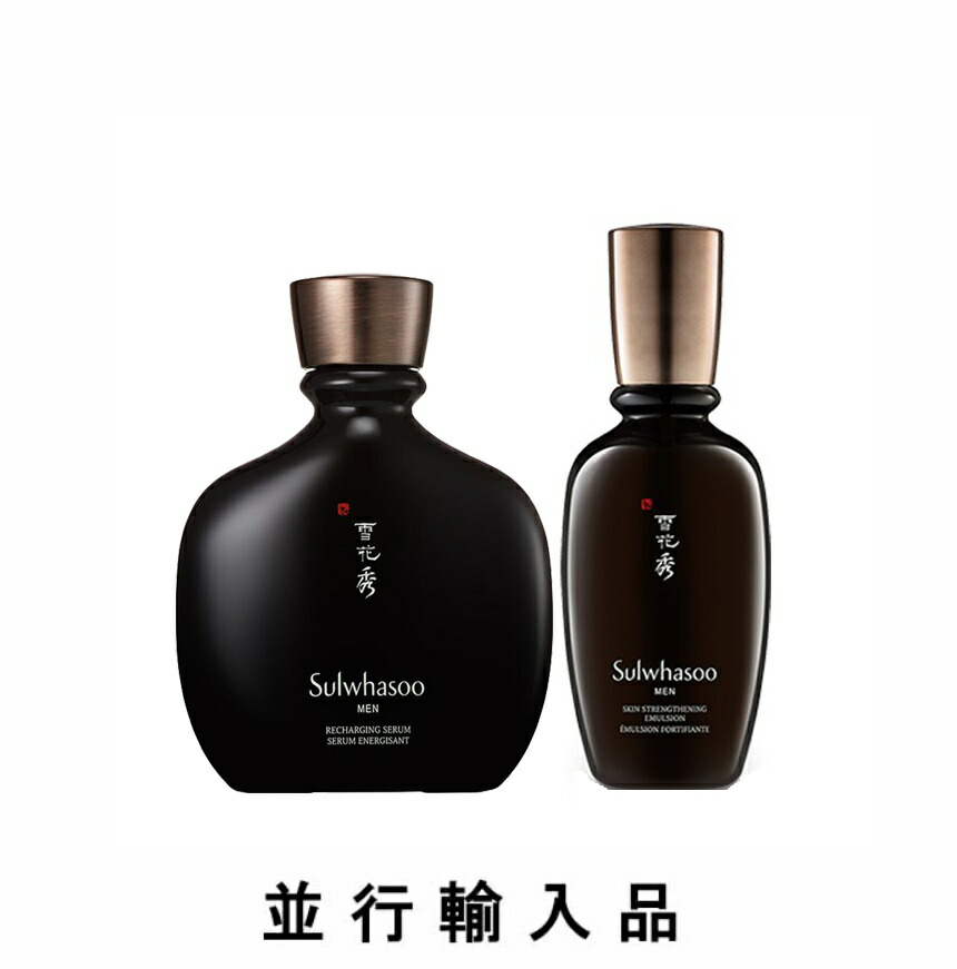新品未使用★ソルファス　sulwhasoo メンズ　スキンケアセット 楽天市場】雪花秀 ソルファス Sulwhasoo 本潤 ボンユン 2種