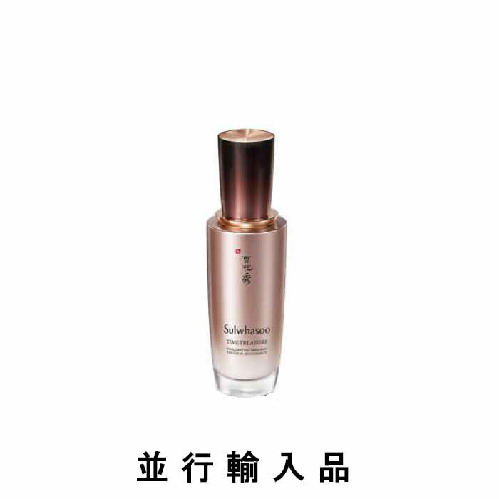 楽天市場】Sulwhasoo ソルファス 雪花秀 ファーストケア アクティベー
