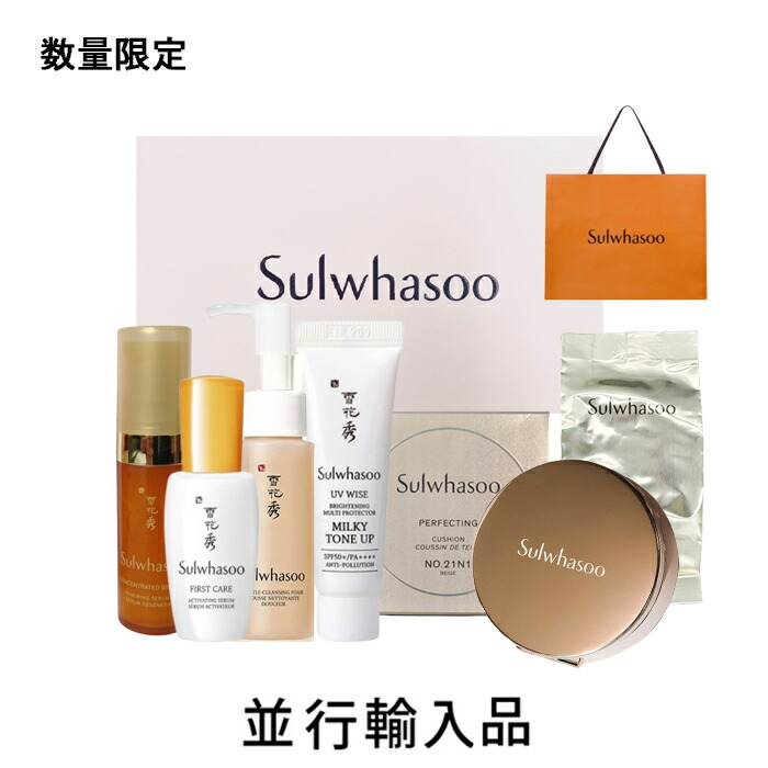 楽天市場】ND_【Sulwhasoo公式】☆本体のみ☆ パーフェク