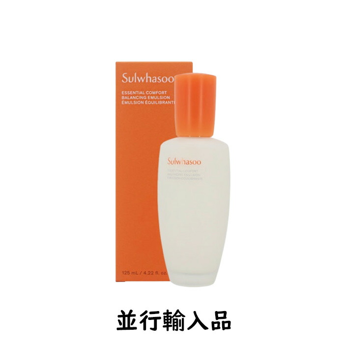 【新品】ソルファス 雪花秀 美容液 ファーストケアアクティベイティングセラム Amazon.co.jp: 【Sulwhasoo】雪花秀 ソルファス First Care Activating