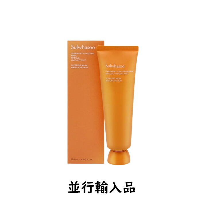 雪花秀 Sulwhasoo 白参 (ベクサム )パック 120ml 2本セット 楽天市場】【Sulwhasoo公式】 白参 ( ベクサム ) パック 120ml