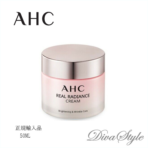 楽天市場 使用期限22年5月日まで Ahc エーエイチシー リアルラディアンスクリーム50ml 韓国化粧品 韓国コスメ 日本国内発送 スキンケア アイケア 女優イ ボヨン愛用 Divastyle 楽天市場店