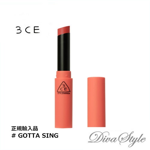 楽天市場 使用期限23年2月3日まで 3ce スリーコンセプトアイズ スリムベルベットリップカラー Gotta Sing 3 2 G 正規輸入品 人気コスメ 韓流 韓国コスメ スタイルナンダ 日本国内発送 メイクアップ インスタグラム話題商品 Divastyle