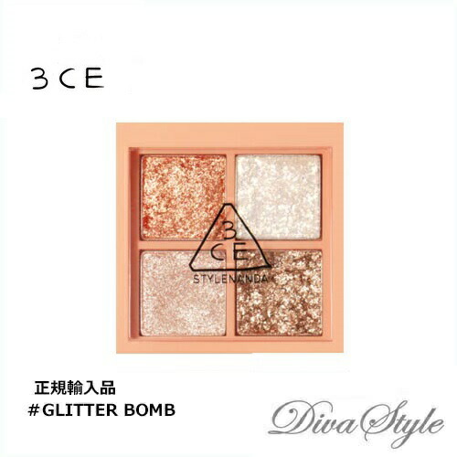 楽天市場 使用期限23年6月4日まで 3ce スリーコンセプトアイズ ミニマルチアイカラーパレット Glitter Bomb 2 8g 正規輸入品 人気コスメ 韓流 韓国コスメ スタイルナンダ 日本国内発送 メイクアップ インスタグラム話題商品 Divastyle