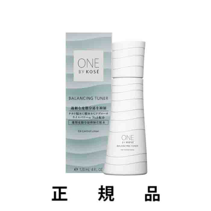 【ふく】ONE BY KOSE バランシング チューナー 120ml2本 ONE BY KOSE / バランシング チューナー 120mlの公式商品情報