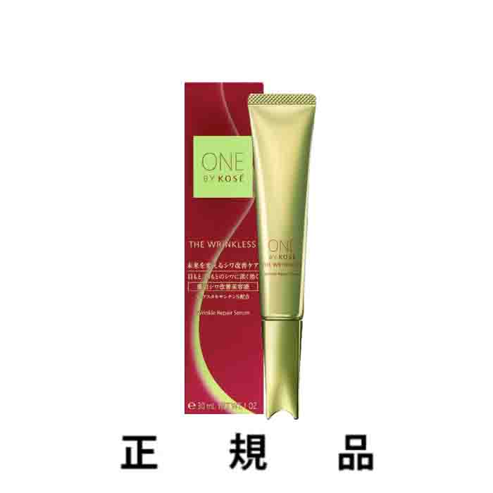 ONE BY KOSE ザ リンクレス ラージサイズ 30g×2点 ザ リンクレス S / ONE BY KOSE(目元美容液, スキンケア・基礎