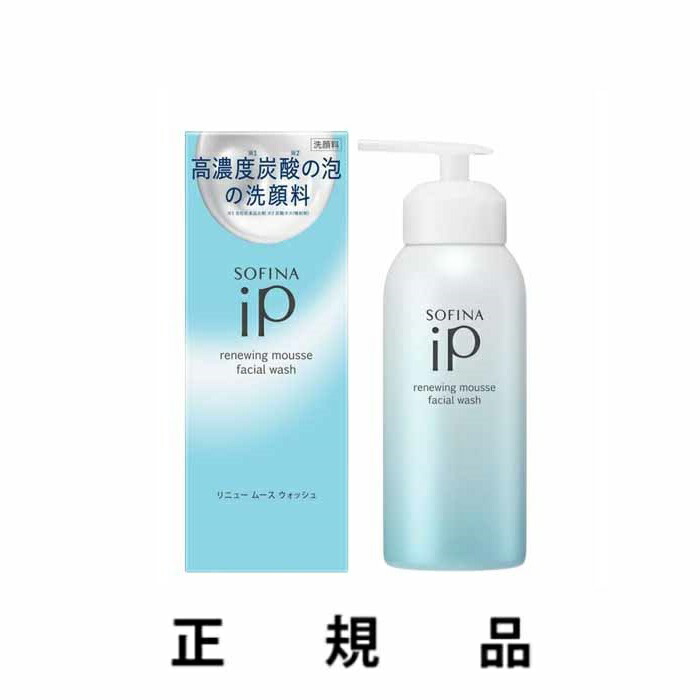 楽天市場】【正規品】☆送料無料☆ CPコスメティクス ソワーニュ