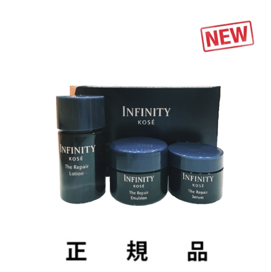 【未使用】インフィニティ プレステジアス ラグジュリアスコレクション imgrc0104373805.jpg