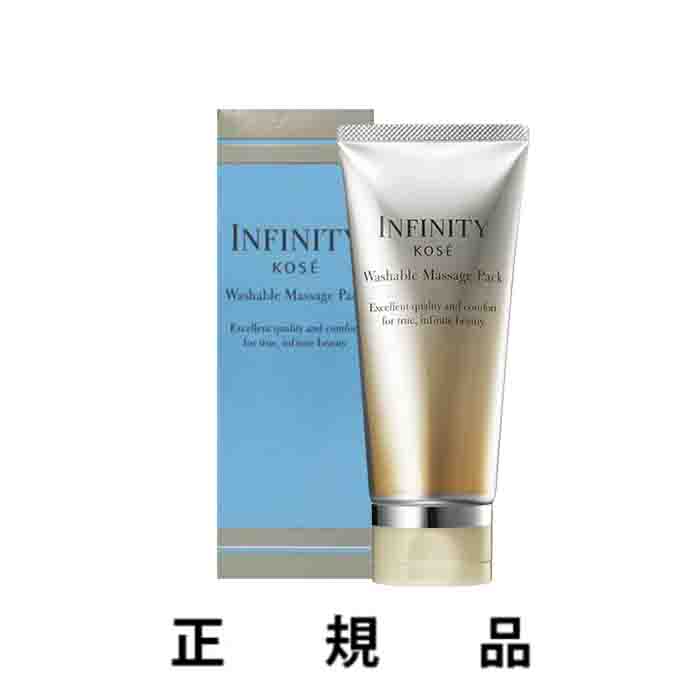 楽天市場】インフィニティ プレミアム スリーピング パック 100g