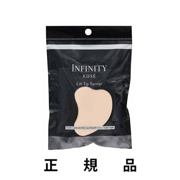 楽天市場】【即納】【KOSE・コーセー】INFINITY インフィニティ